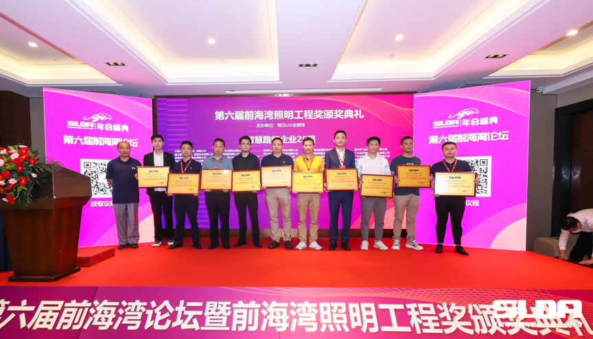 Gute Neuigkeiten! Fama Traffic hat beim sechsten Front Bay Lighting Engineering Award die „Top 25 der Unternehmen für intelligente Straßenbeleuchtung“ gewonnen.