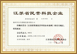 Private Technologieunternehmen in der Provinz Jiangsu