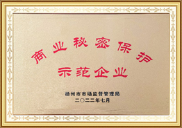 Demonstrationsunternehmen zum Schutz von Gesch&auml;ftsgeheimnissen