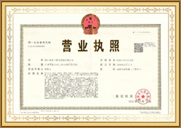 Gesch&auml;ftslizenz