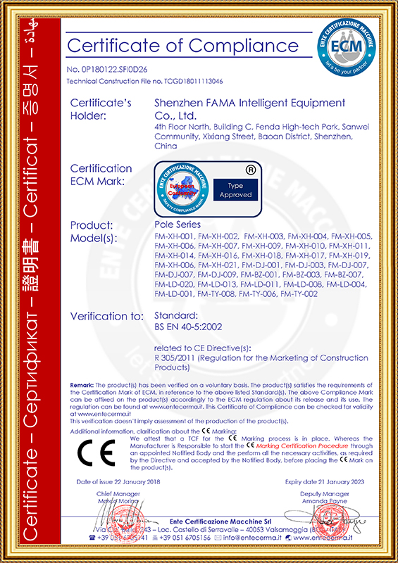 Konformit&auml;tszertifikat