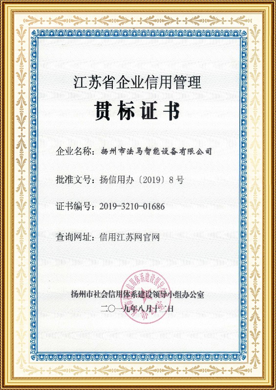 Zertifikat zur Einhaltung der Normen