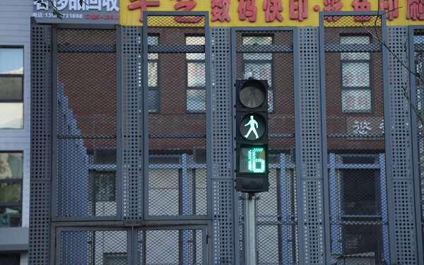 400 stromsparende einzelne 8-Countdown-Leuchten + dreifache halb-Fußgängerleuchten + variabler Fahrspurbildschirm, CBD-Phase-II-Projekt, Beijing SKP