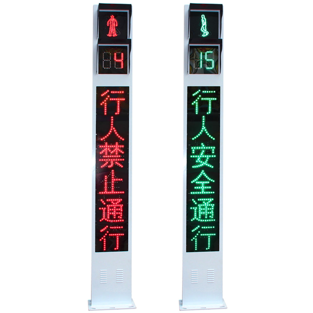 Integrierte Ampel mit Modulbildschirm