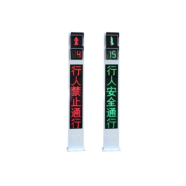 Integrierte Ampel mit Modulbildschirm