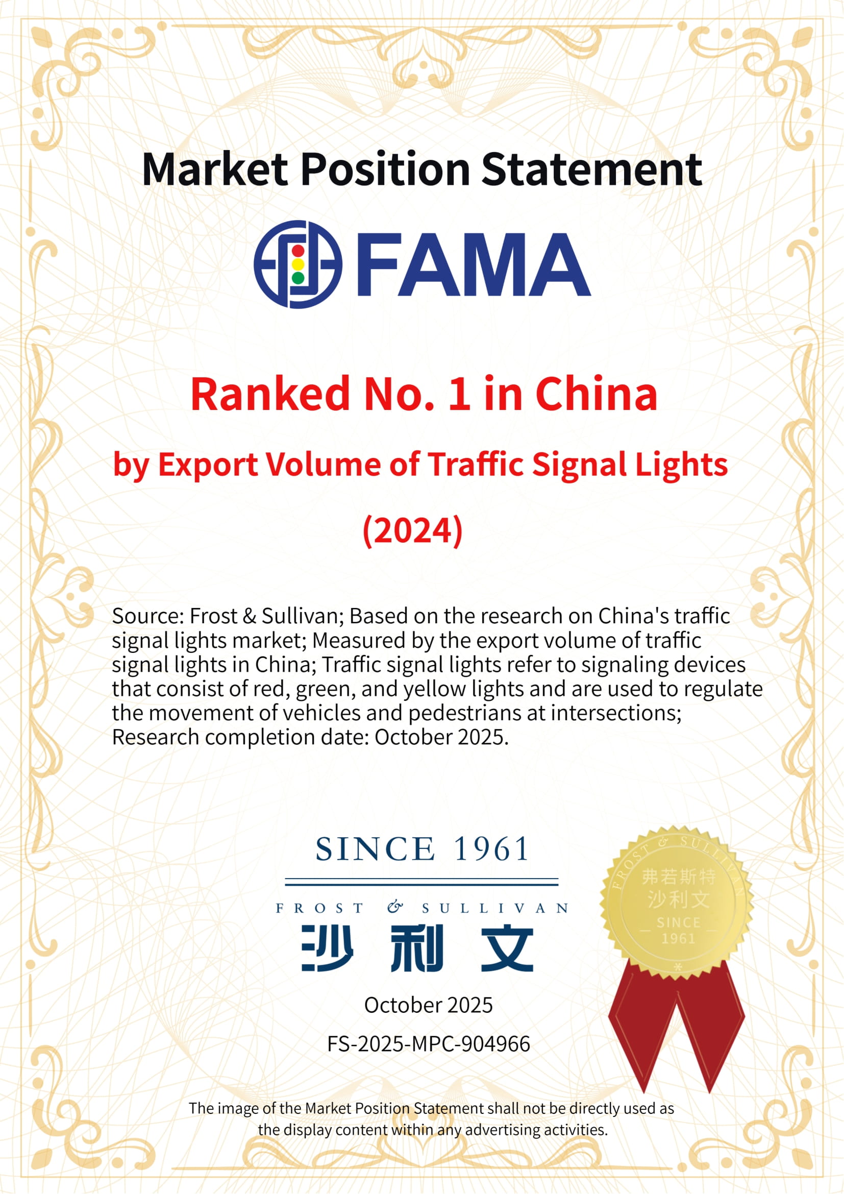 Nr. 1 im Export von Verkehrssignalanlagen in China – Sullivan Nr. 1 im Export von Verkehrssignalanlagen in China – Sullivan