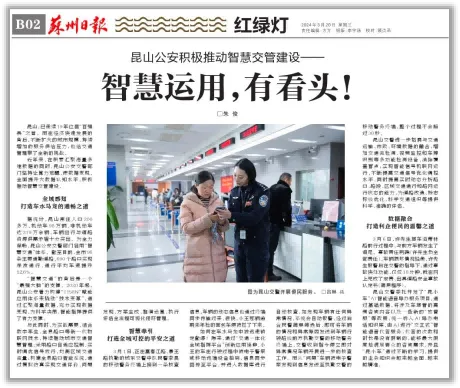 FAMA gewinnt den zweiten Preis des Jiangsu Science and Technology Progress Award FAMA gewinnt den zweiten Preis des Jiangsu Science and Technology Progress Award