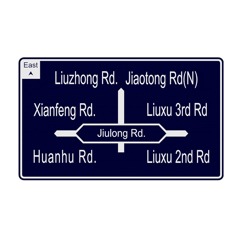 Gro&szlig;es, innenbeleuchtetes Schild