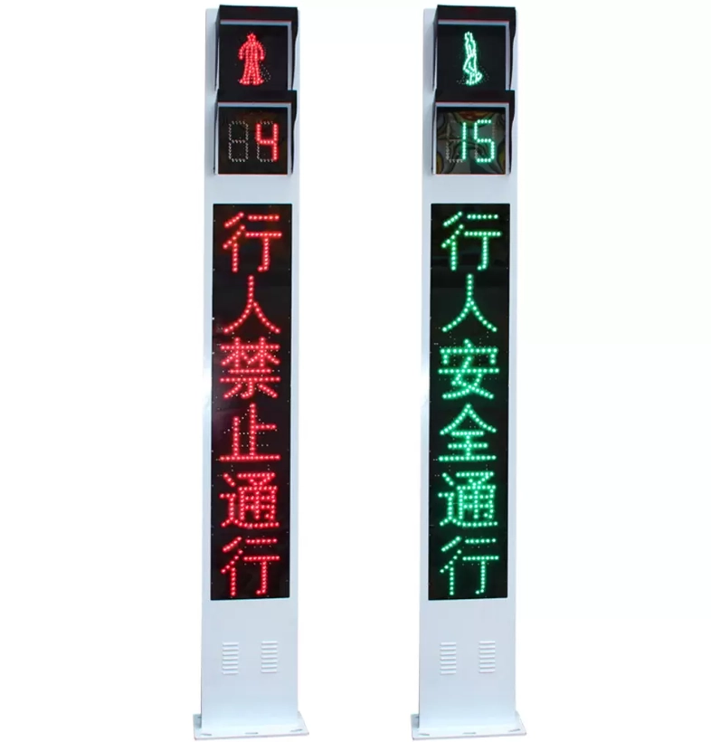 Integrierte Ampel mit Modulbildschirm Integrierte Ampel mit Modulbildschirm