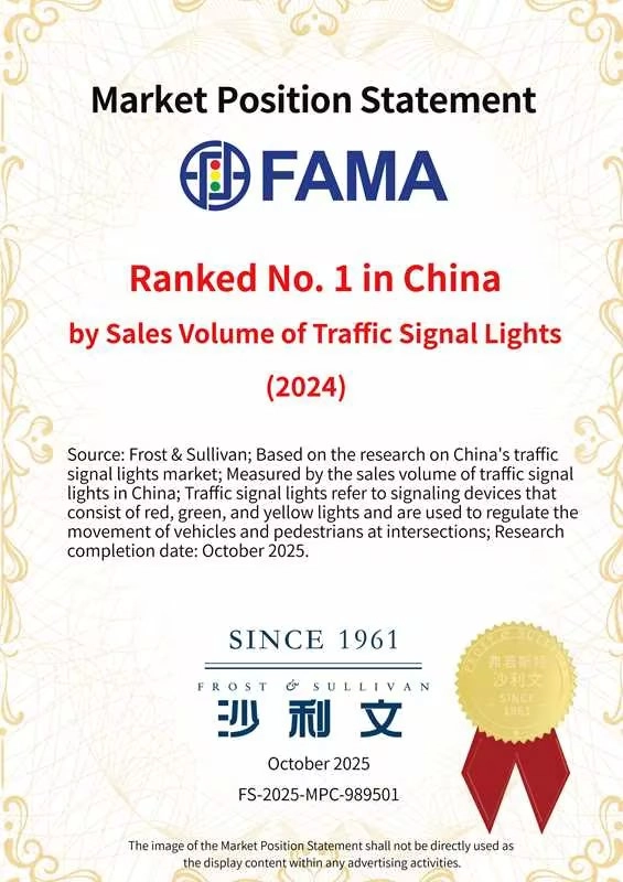Platz 1 in China nach Verkaufsvolumen von Verkehrssignalleuchten (2024)
